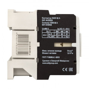Контактор КМЭ 32А 230В АС AVERES ctr-s-32-00-230-av