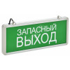 Светильник светодиодный ССА 1002 