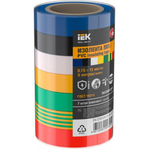 Изолента 0.15х15мм 5м (7шт/компл) EX-IZ10-C15-15-05-SET