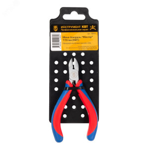 Мини-бокорезы 115 мм серия Мастер, для проведение работ в труднодоступном месте и в точной механике