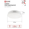 Лампа светодиодная LED-GX53-VC 15Вт рефлектор 4000К нейтр. бел. GX53 1430лм 230В 4690612020822