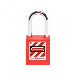 gwr001PS38RED, Замок блокировочный со стальной дужкой, пиновый цилиндр, высота дужки – 38 мм, диаметр дужки – 6.2 мм, нейлоновый корпус, размеры корпуса – 45х38х20 мм, цвет – красный, 1 шт/упак