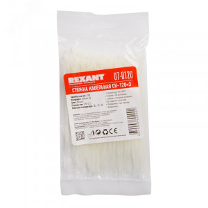 Стяжка 2.5*120 белая (100 шт), хомут-стяжка кабельная нейлоновая