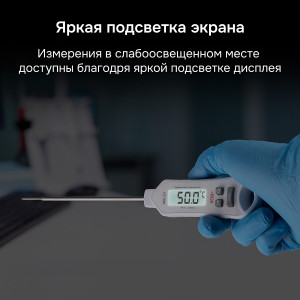 RGK CT-105 с поверкой, Цифровой термометр-щуп  от -30°C до 250°C с погрешностью ±0.5°С