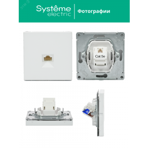 ARTGALLERY РОЗЕТКА компьютерная RJ45, кат. 5е, механизм, ЛОТОС GAL001383