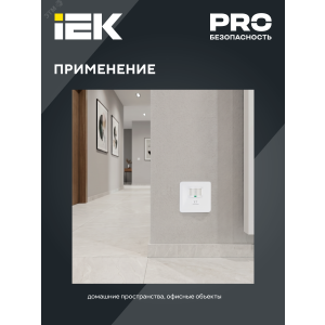 Детектор движения ДД 035 500Вт угол обз. 140град. дальн. 12м IP20 бел. LDD12-035-500-001