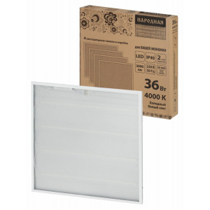 Светодиодная панель универс. ЛП03 595х595 Призма 19 мм 36 Вт 3000 лм, 4000 К, белая (б/п) Народная SQ0329-0600