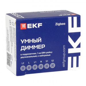 Умный диммер в подрозетник 2-канальный Zigbee EKF Connect Select sdsh-2g-zb