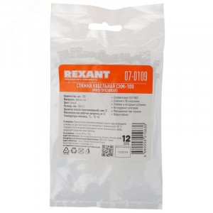 Стяжкa нейлоновая многоразовая 100x2,5мм, белая (100 шт/уп) 07-0109