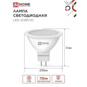 Лампа светодиодная LED-JCDR-VC 8Вт рефлектор 4000К нейтр. бел. GU5.3 720лм 230В 4690612020334