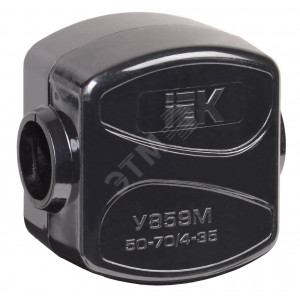 Зажим ответвительный У-859М (50-70/4-35кв.мм) IP20 UKZ-ZO-859M
