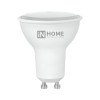 Лампа светодиодная LED-JCDRC-VC 11Вт 230В GU10 3000К 990Лм 4690612023465