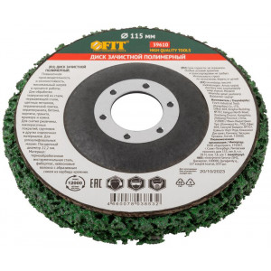 Диск зачистной полимерный CNS, посадочный диаметр 22.2 мм, 115 мм 39610