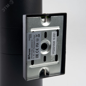 Светильник НБУ-2х60w вверх/вниз Е27 IP54 черный 06294
