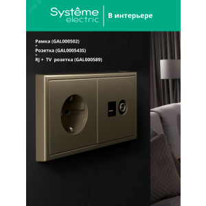 Рамка 2-м ArtGallery универс. шампань SE GAL000502