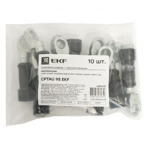 Герметичный изолированный наконечник CPTAU 95 PROxima cptau95