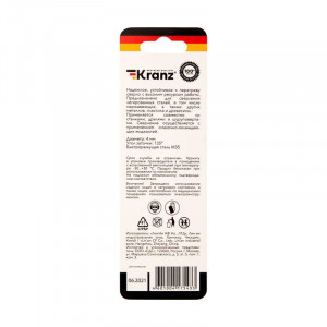 Сверло по металлу 4мм 