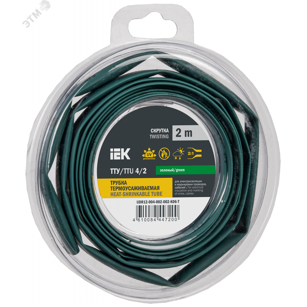 Изображение товара Трубка термоусадочная ТТУ нг-LS 4/2 зел. (уп.2м) UDR12-004-002-002-K06-T