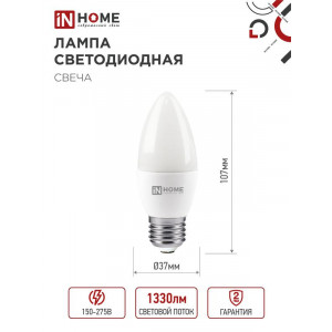 Лампа светодиодная LED-СВЕЧА-VC 14Вт E27 6500К 1330лм 4690612047751