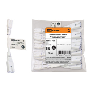 Соединительный провод для люм. светильников ЛПО2001 15 см. SQ0305-0132