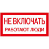 Знак 