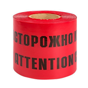 Лента сигнальная ЛСЭ "Осторожно кабель" 450х100 Basic lse-450x100-bas