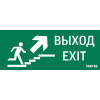 Пиктограмма 