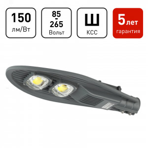 Светильник светодиодный пром. SPP-5-100-5K-W 720х280х100 100Вт 11000лм 5000К IP65 (Аналог ДКУ) консольный (КСС "Ш") Б0029443