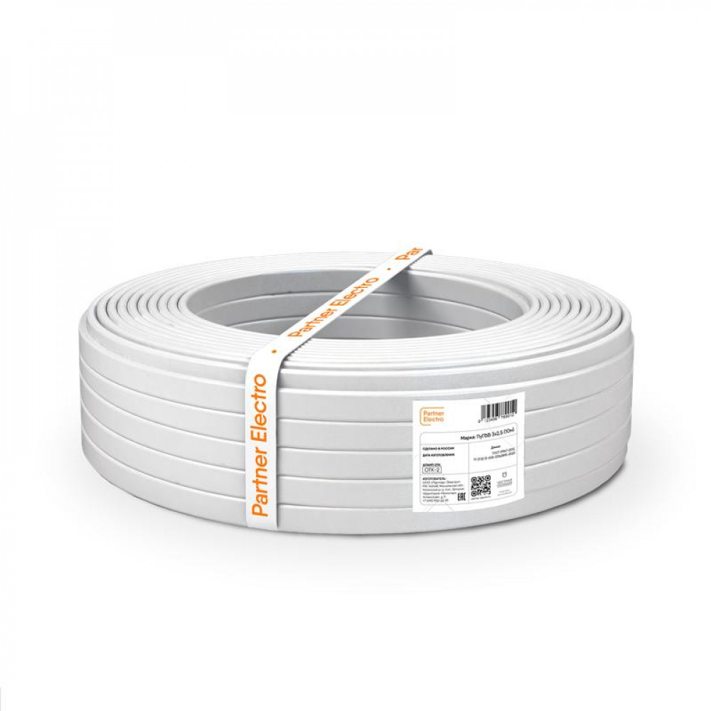 Изображение товара Провод ПуГВВ 3х2.5 мм 10 м УТ-017747 ПУГВВ ПВХ кабель для электромонтажа