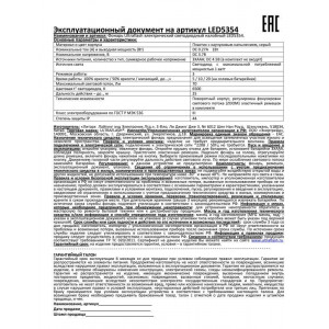 Фонарь налобный LED 5354 1Вт LED ZOOM 3 режима 3хR03 сер. 11549