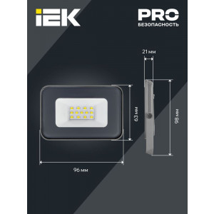 Прожектор светодиодный СДО 07-10 10Вт 6500К IP65 сер. LPDO701-10-K03