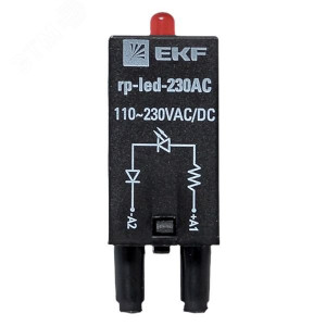 Модуль светодиодный 230 VAC для промежуточных реле RP AVERES rp-led-230AC