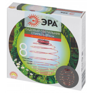 ERASF024-28 Садовый подвесной светильник Спираль на солнечной батарее, 16 см (24/576) Б0044235