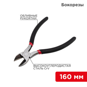 Бокорезы 160мм обливные рукоятки 12-4614-1