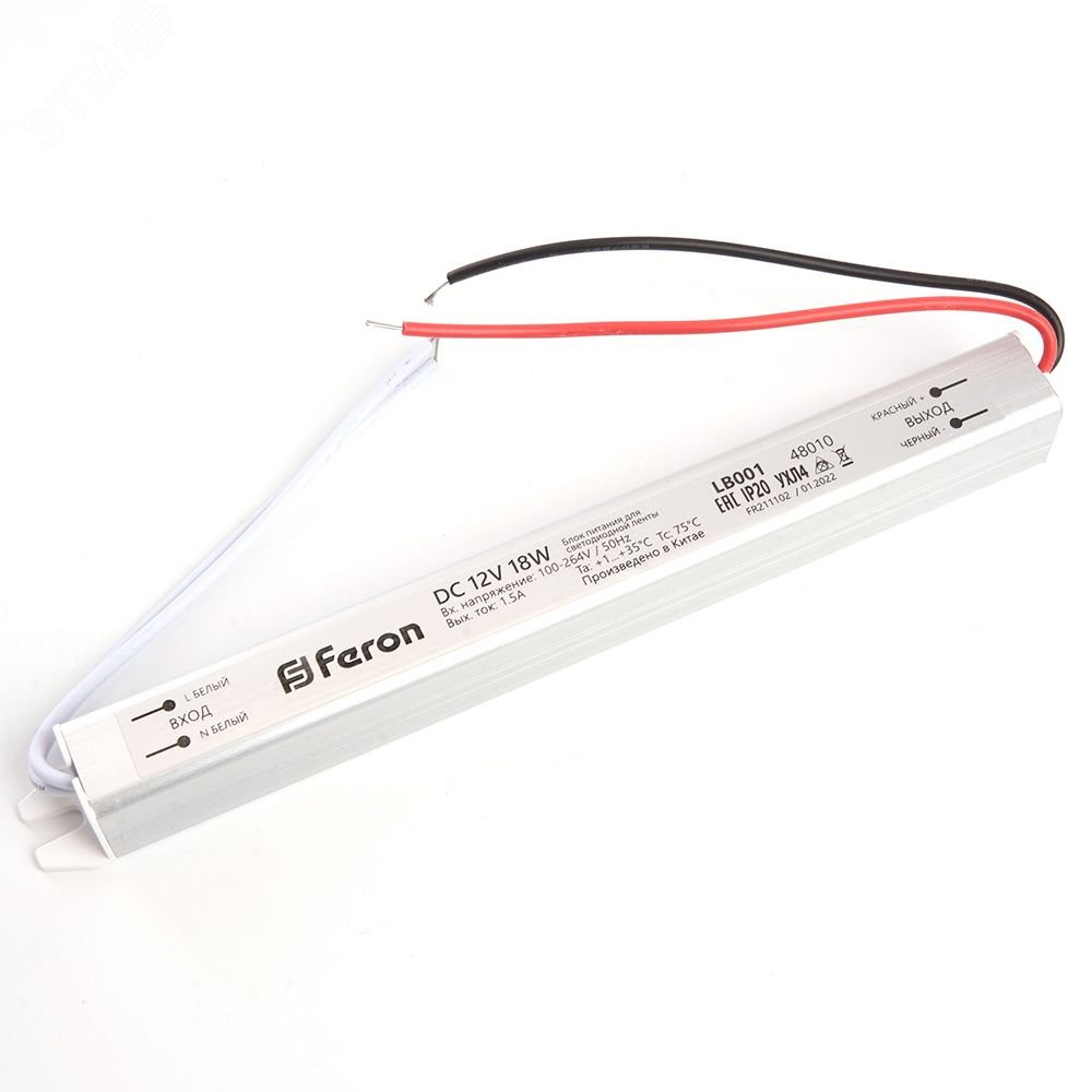 Изображение товара Ультратонкий драйвер светодиодный LED 18W 12V Feron