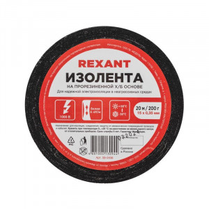 Изолента ХБ 15мм (рул.20м) 09-2406