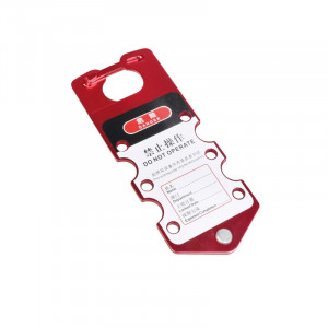 gwrK53RED, Множитель замковый алюминиевый с этикеткой, 6 отверстий, ширина затвора – 36 мм, ширина фиксатора – 5.5 мм, 190х77 мм, цвет – красный, 1 шт/упак