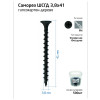 Саморез гипсокартон-дерево 3.8х41 (ведро) (уп.500шт) Tech-Krep/Zitar 100080