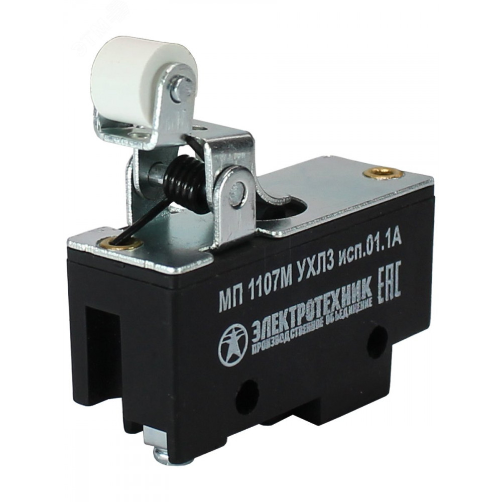 Изображение товара Микропереключатель МП 1107М исп.01 для управления электрическими цепями