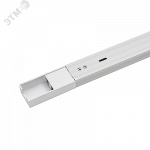 Шинопровод PTR P 2M-WH бел. (пластик) 2м Pro JazzWay 5052017