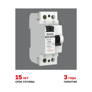 Выключатель дифференциального тока (УЗО) 2п 16А 30мА тип AC Basic электрон. elcb-2-16-30e-sim