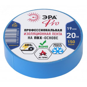 Изолента ПВХ 19ммх20м PRO150BLUE 150мкр проф. син. Б0027918