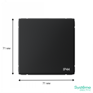 Переключатель 1-кл. ArtGallery IP44 10AX механизм карбон SE GAL441061