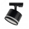 Светильник светодиодный трековый на шинопровод ДПО GX53 PTR 31 GX53 BL 230V IP2 без лампы черный корпус 5052239