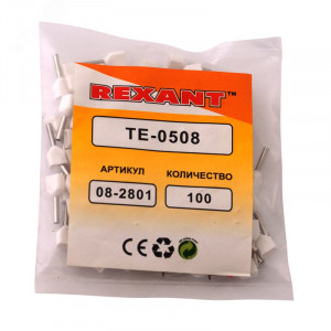 Наконечник штыревой втулочный изол. (НШВИ F-8мм) 2х0.5кв.мм (ТЕ-0508) бел. (уп.100шт) Rexant 08-2801