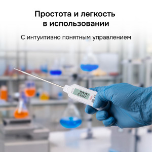 RGK CT-105 с поверкой, Цифровой термометр-щуп  от -30°C до 250°C с погрешностью ±0.5°С