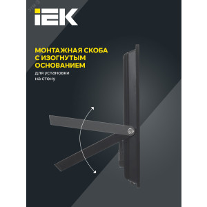 Прожектор светодиодный СДО 06-200 6500К IP65 черн. IEK LPDO601-200-65-K02