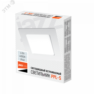 Светильник светодиодный PPL-S WH 6Вт 4000К IP40 120мм ДВО встраив. ультратонкий квадрат 5008229A