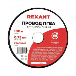 Провод ПГВА 1х0,75мм2, красный, бухта 100м