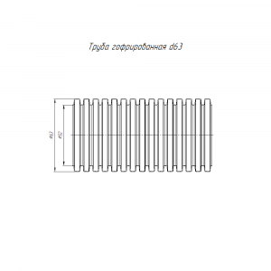 Труба гофрированная ПНД Строительная безгалогенная (HF) с/з д63 (15м) PR.026351